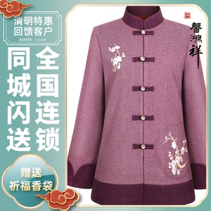 寿衣女全套七件套 殡葬用品老人装老衣服高档女寿衣 年轻人现代款