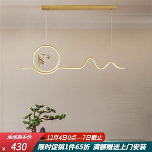 简裕 新中式吊灯LED餐厅吊灯中国风茶桌禅意现代简约吧台书房茶室