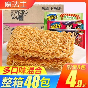 魔法士奶酥玉米