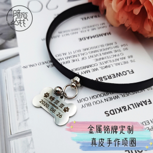 逆环choker狗牌项圈项链真皮定制骨头k9人带sm项圈男女m牵引刻字
