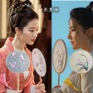 梦华录赵盼儿刘亦菲同款扇子古风团扇中式竹扇材料包手工扇面成品
