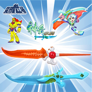 变形工场包邮神兵小将兵器天晶剑虎魄刀发光发声 儿童玩具