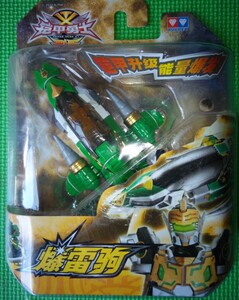 奥迪双钻铠甲勇士刑天飞行器火刑驹sr561051绝影驹爆雷驹561063 d
