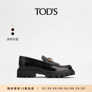 TOD'S官方正品2022秋冬系列女士TIMELESS小T扣真皮乐福鞋皮鞋女鞋