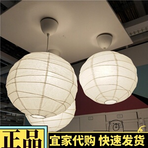 宜家灯罩代购瑞格利灯罩吊灯罩创意灯罩日式和风灯罩家居灯饰餐厅