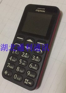 二手首信L118 大按键 大字体大声音语音王老人手机