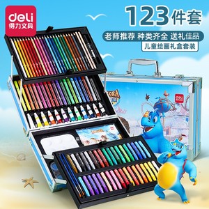 包邮得力75406儿童绘画套装水彩笔文具礼盒美术用幼儿园画画工具