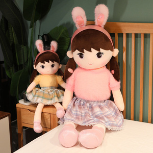 兔小贝毛绒玩具玩偶公仔女生抱着睡觉抱枕布娃娃情人节女生日礼物