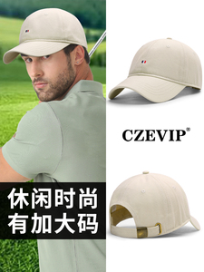 夏季新款浅色全棉高尔夫帽子男吸汗透气大头围棒球帽运动防晒帽薄