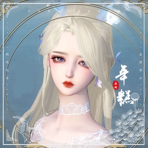 逆水寒捏脸素问女