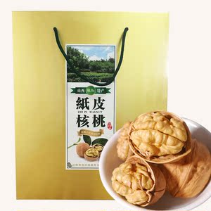山西汾阳特产核桃