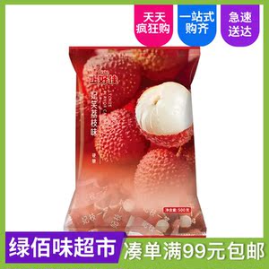 满99元包邮 上好佳 oishi 水果荔枝味硬糖 500g*2袋 年货网上购齐