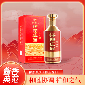 贵州怀仁怀庄庄园源于1983酱香型白酒和谐系列53度500ml盒装