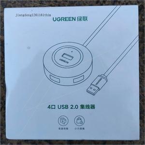 绿联USB2.0 圆形款扩展器4口多功能hub