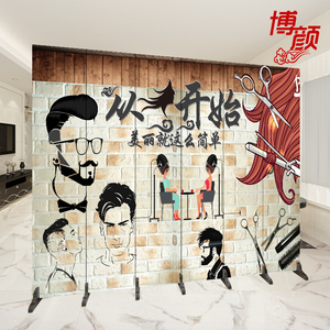 理发店发廊时尚剪发背景墙发型设计店屏风隔断折叠移动遮挡用折屏