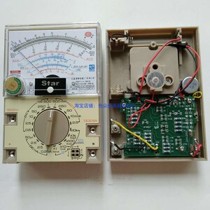 上海四厂星牌mf368指针式高精度外磁教学专用机械电工万用表