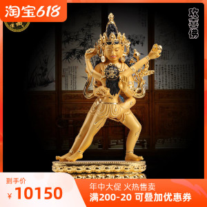 藏传密宗双修双身欢喜佛像欢喜财神 纯铜贴金居家旺婚姻铜像摆件