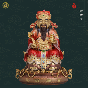 台湾纯铜彩绘文财神爷摆件家用佛像招财店铺公司开业礼品财神摆件