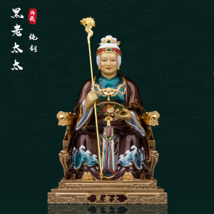 黑妈妈像铁刹山家用佛堂摆件四大家族黑奶奶佛像纯铜黑老太太神像