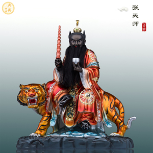 典藏骑虎张天师神像树脂张道陵祖师爷佛像家居供奉工艺品人物摆件