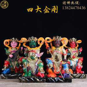 四大天王佛像摆件家居佛堂供奉四大天王护法神像佛教四大金刚佛像