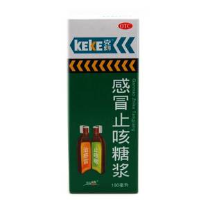 伤风止咳糖浆