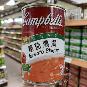 campbells tomato soup 金宝汤 番茄浓汤 罐头 305g1人付款28