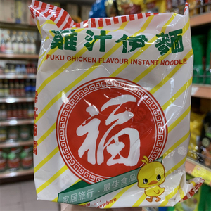 90我是阿智淘宝香港超力伊面鸡汤拉面老牌方便面速食面泡面干吃面鸡