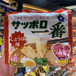 香港代购日本sanyo日本札幌一番豉油拉面5包装500g日式方便面泡面