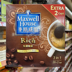 香港代购 进口MAXWELL HOUSE麦斯威尔特浓三合一咖啡 20+2包装