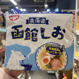 日本进口nissin日清北海道函馆盐味拉面泡面87g*5包装 速食方便面