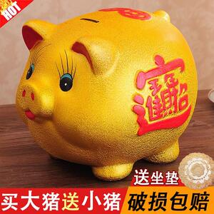 大金猪存钱罐大容量储钱罐储蓄罐大号特大号超大巨型招财猪猪