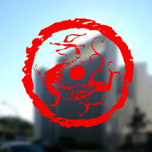 墙贴定制自粘可移除四大神兽玻璃橱窗镂空贴纸画青龙白虎朱雀玄武