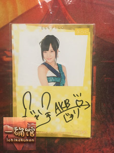 AKB48官方收藏卡片 交换卡 高桥朱里 juri 稀有亲笔签名卡编号66