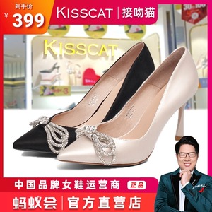 kisscat接吻猫女鞋2021秋专柜正品水钻蝴蝶结高跟单鞋ka21520-82