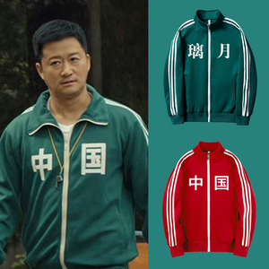吴京中国同款绿色开衫外套原神璃月运动衣服套装班服工作服印logo