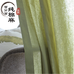 日式纯棉麻布窗帘成品餐厅客厅北欧风格美式田园小清新豆绿色纱帘