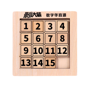 华容道比赛专用数字数字滑动拼图可移动拼板15粒3x3九宫格9格儿童
