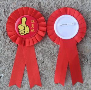 幼儿园小红花奖励牌