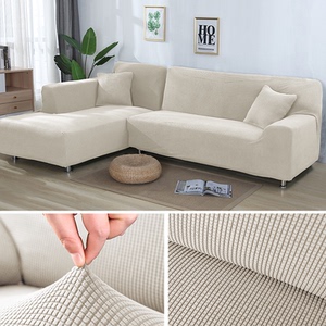 弹力沙发套布料米
