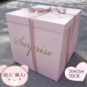 超大装人惊喜盒子生日气球礼物盒求婚告白礼物大号箱子鲜花盒