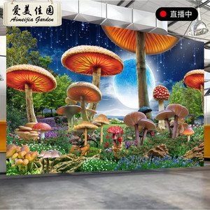 3d童话世界8d蘑菇梦幻场景风景画墙纸电视背景墙壁纸儿童大型壁画