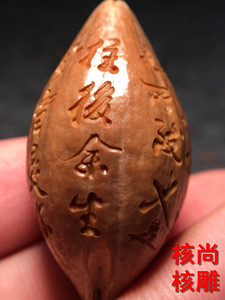 亢泽超橄榄核手串