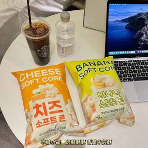 韩国半糖小福奶酪酥酥爆米花玉米球原味香蕉味膨化食品108g袋包邮