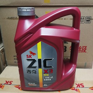 sk吉克x3特级sl 10w-40 4升汽油机油sk x3机油吉克x3机油合成技术