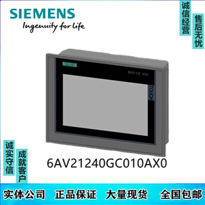 西门子tp700 精智面板 7 寸原装 触摸屏 12 mb6av2124-0gc01-0ax0