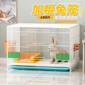 兔子笼家用特大号别墅加密兔笼子兔窝仓鼠荷兰猪豚鼠松鼠宠物笼。