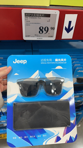 山姆代购JEEP太阳镜夹片近视专用偏光夹片框架眼镜防紫外线夹片