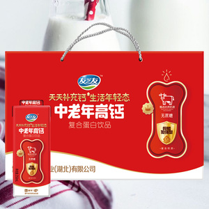 蒙牛友芝友中老年高钙无蔗糖饮品250ml*12盒礼盒礼品送老人营养品