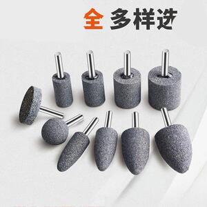 抛光打磨头圆锥机电磨钻头机用电钻手钻磨砂小玻璃电磨头砂轮新款